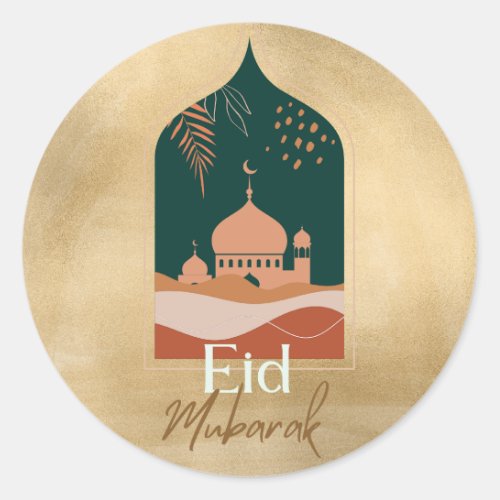 Gold Watercolor Eid Mubarak Eid Sticker