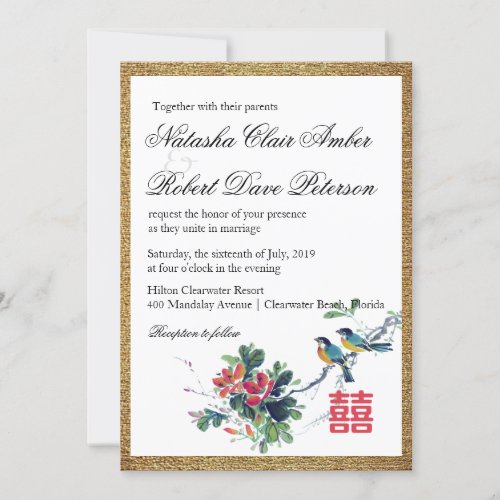 Gold Watercolor Floral Bird Chinese Xi Wedding Invitation