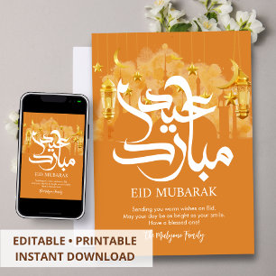 Gold & White 3D Lanterns Eid Mubarak Greeting Card
