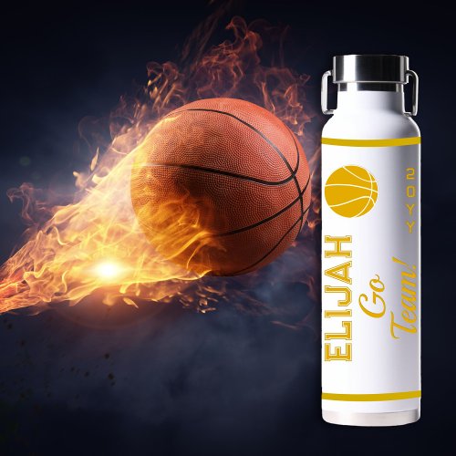 Gold White Basketball Name  Go Team Sports Water Bottle