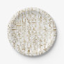 Gold & White Egyptian Egypt Glam Modern Chic Party Paper Plates
