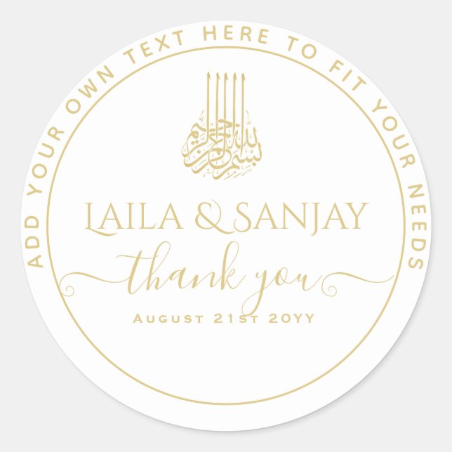 Gold White Nikah Walima Bismillah Muslim Favor Classic Round Sticker (Front)