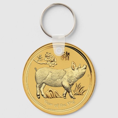 GOLD YEAR OF THE PIG COIN KEYCHAIN