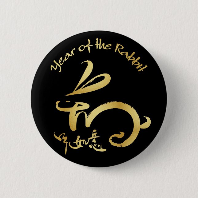 Gold Year of the Rabbit Chinese New Year Button (Front)