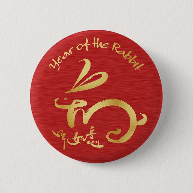 Gold Year of the Rabbit Chinese New Year Pinback Button (Front)