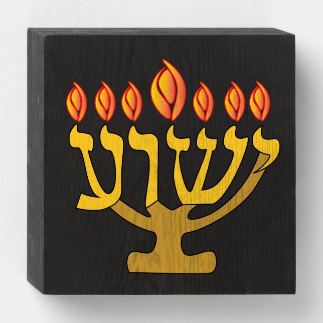 Gold Yeshua Menorah Wooden Box Sign (Front Horizontal)