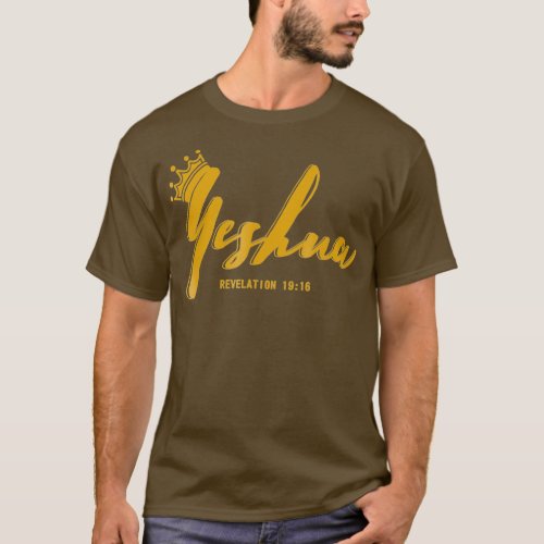 Gold Yeshua Messianic  Hebrew Roots Israelites T_Shirt