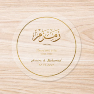 Gold Zamzam Arabic Calligraphy Hajj Umrah Gift Classic Round Sticker