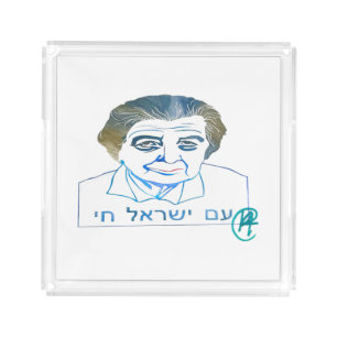 Golda Meir Yearbook Art Serving Tray