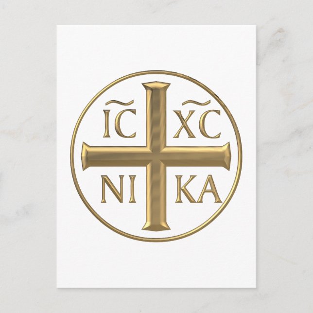 Golden "3-D" Jesus Christ: Conquers Postcard (Front)