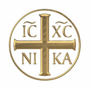 Golden "3-D" Jesus Christ: Conquers Statuette