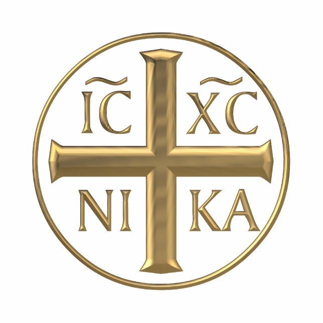 Golden "3-D" Jesus Christ: Conquers Statuette (Front)