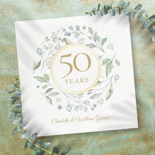 Golden 50 Wedding Anniversary Laurel Greenery  Napkins