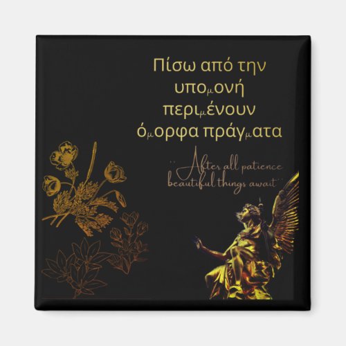 GOLDEN ANGEL INSPIRATIONAL FRIDGE MAGNET