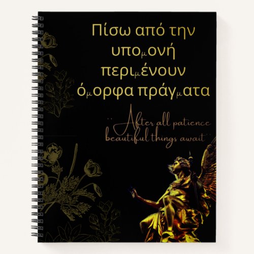 GOLDEN ANGEL INSPIRATIONAL NOTEBOOK