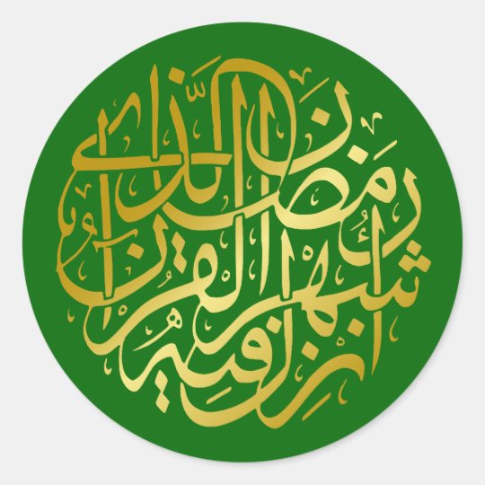 Arabic Stickers & Sticker Designs | Zazzle