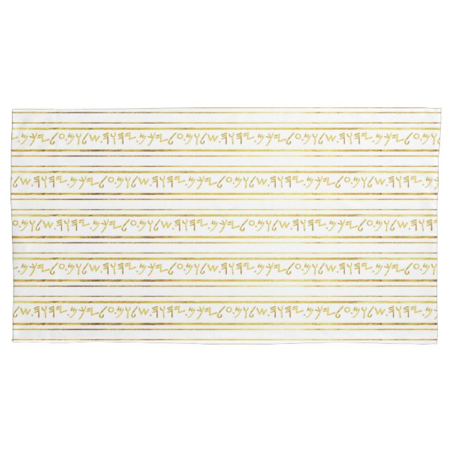 Golden Biblical Saying Paleo Hebrew Faux Foil Pillow Case (Front)