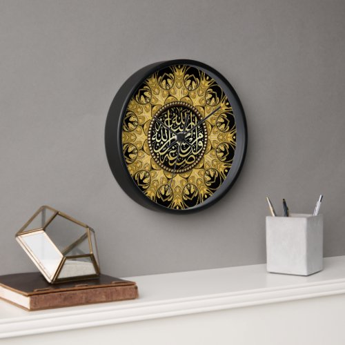 Golden Blessing Love Arabic Calligraphy Clock
