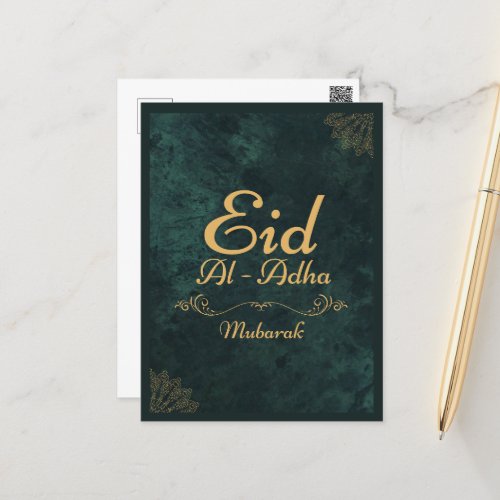  Golden Calligraphy Eid Al_Adha Mubarak  2024 Postcard