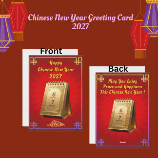 Golden Chinese Calendar 2027 CNY Holiday Card