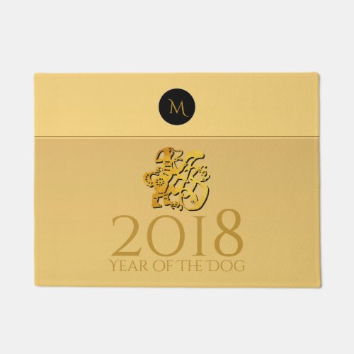 Golden Chinese Dog Papercut 2018 Monogram Door mat