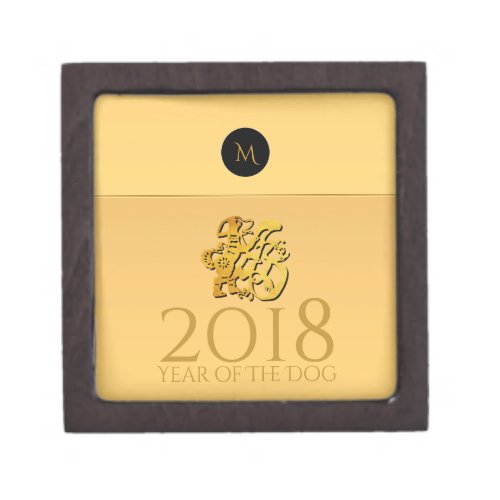 Golden Chinese Dog Papercut 2018 Monogram Gift Box