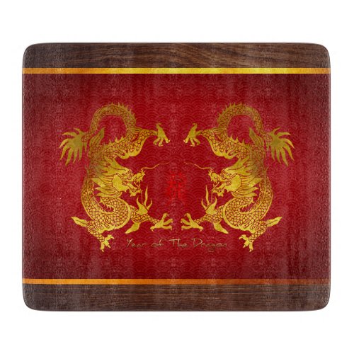 Golden Chinese Dragon with old Ideogram CB Cutting Board