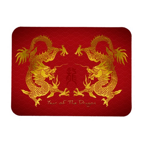 Golden Chinese Dragon with old Ideogram FPM Magnet