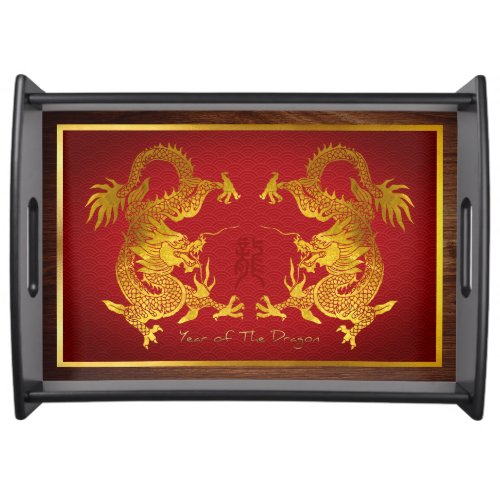 Golden Chinese Dragon with old Ideogram ST Serving Tray