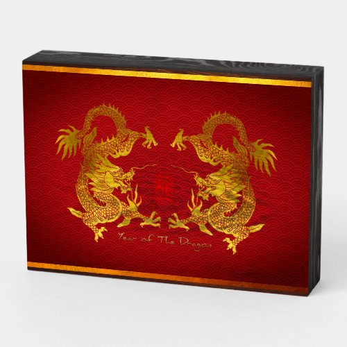 Golden Chinese Dragon with old Ideogram WBS Wooden Box Sign