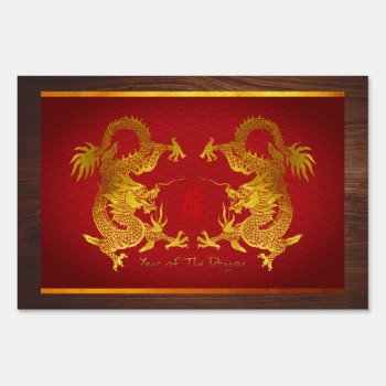 Golden Chinese Dragon With Old Ideogram Ys Sign by 2018_The_Dogs_Wishes at Zazzle