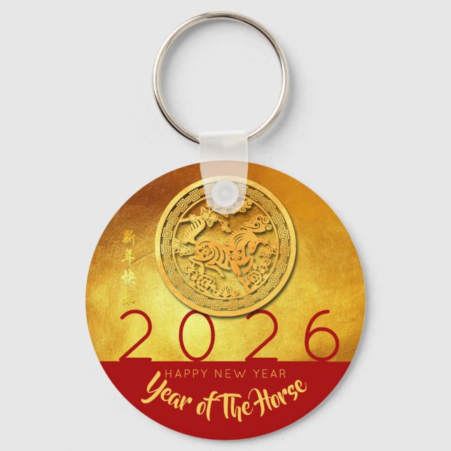 Golden Chinese Horse Year personalized RK Keychain (Front)