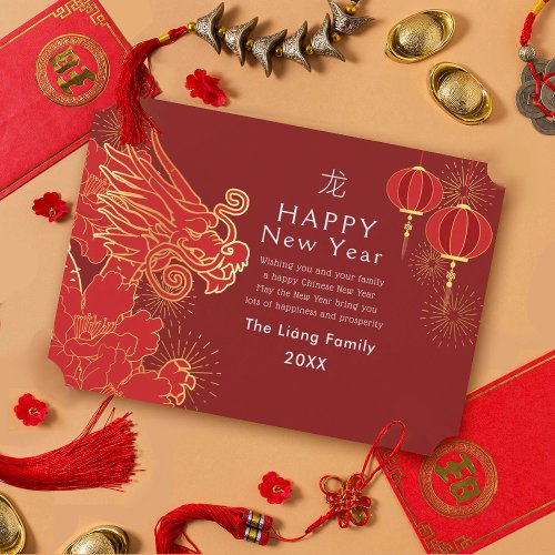 Golden Chinese New Year Dragon Holiday