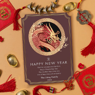 Golden Chinese New Year Dragon Holiday Card
