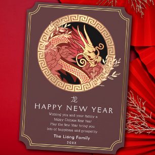 Golden Chinese New Year Dragon Holiday Card