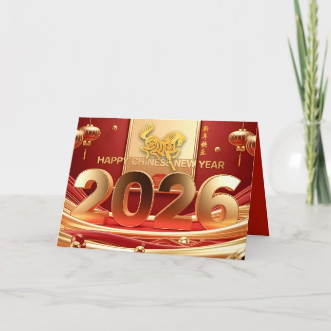 Golden Chinese New Year Horse 2026 HGC Holiday Card (Front)