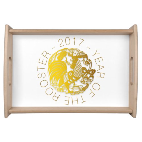 Golden Chinese New Year of Rooster 2017 Serving T Serving Tray