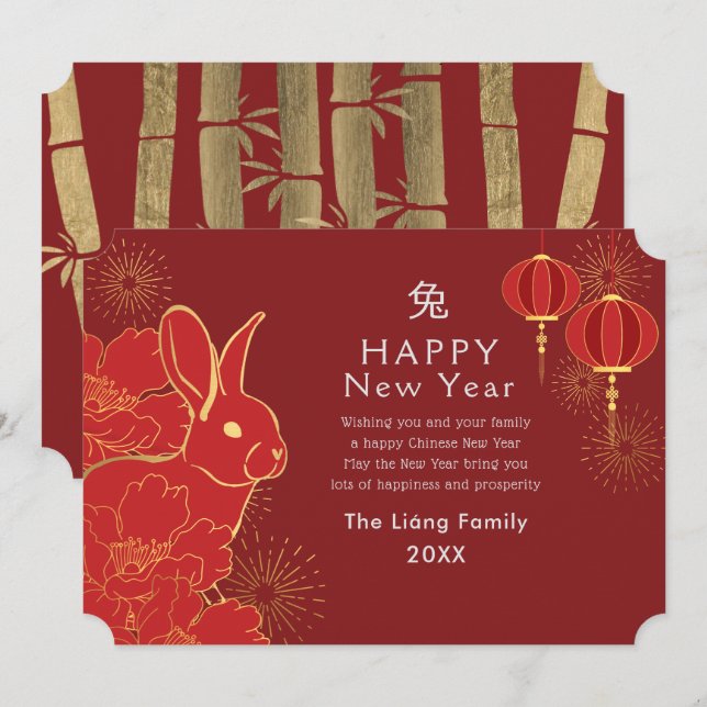 Golden Chinese New Year Rabbit Holiday (Front/Back)