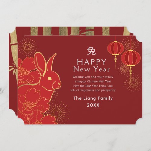 Golden Chinese New Year Rabbit Holiday