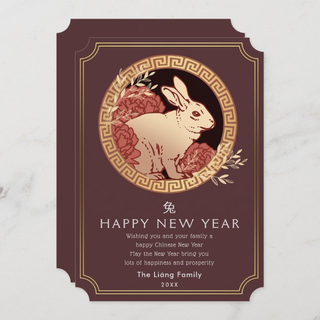 Golden Chinese New Year Rabbit Holiday Card (Front/Back)