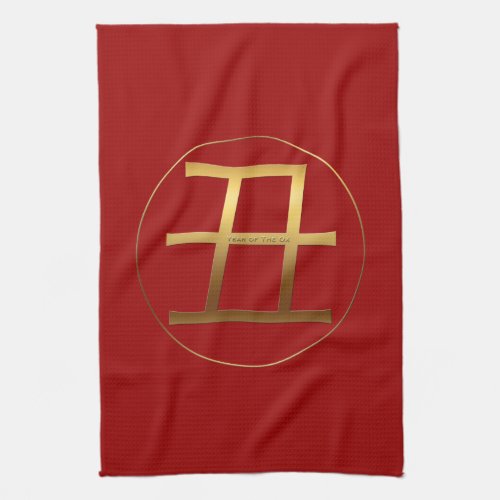 Golden Chinese Ox Ideogram New Year Zodiac KT Kitchen Towel