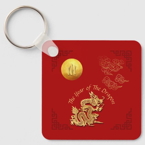 Golden Chinese Paper_cut Dragon Year Monogram SqK Keychain