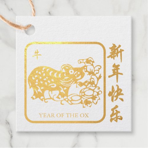 Golden Chinese Paper_cut Ox Year 2021 Foil GT Foil Favor Tags