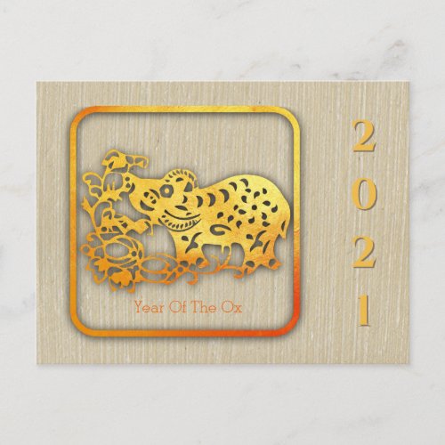 Golden Chinese Paper_cut Ox Year 2021 HPostC Holiday Postcard
