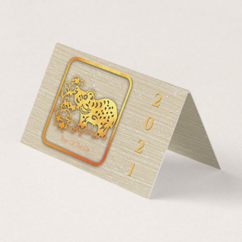 Golden Chinese Paper_cut Ox Year pack FC