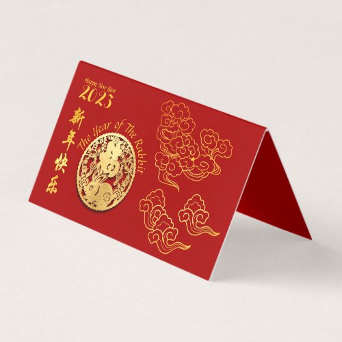 Golden Chinese Paper_cut Rabbit Year 2023 HBC01 Business Card