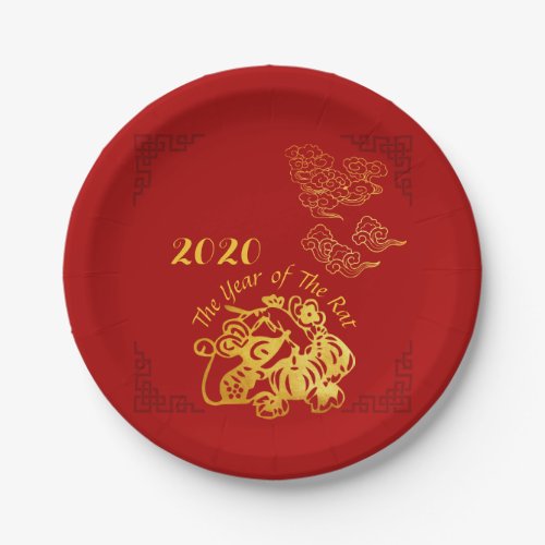 Golden Chinese Paper_cut Rat Year 2020 Party PP Paper Plates