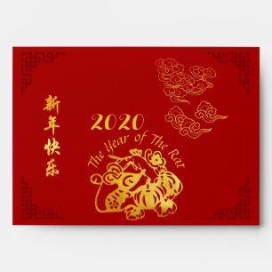 Golden Chinese Paper-cut Rat Year 2020 R Red E Envelope