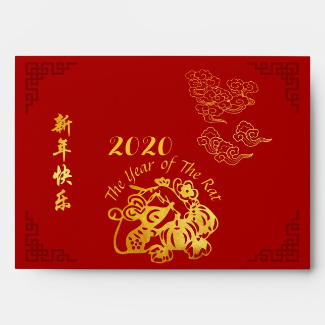 Golden Chinese Paper-cut Rat Year 2020 R Red E Envelope (Front)