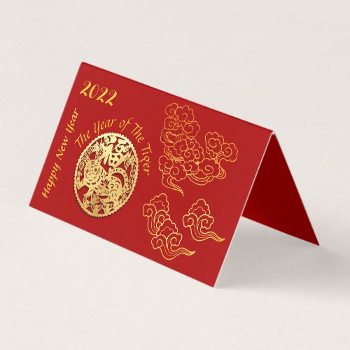 Golden Chinese Paper_cut Tiger Year 2022 HBC01
